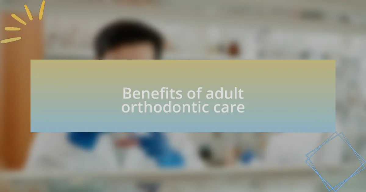 Benefits of adult orthodontic care