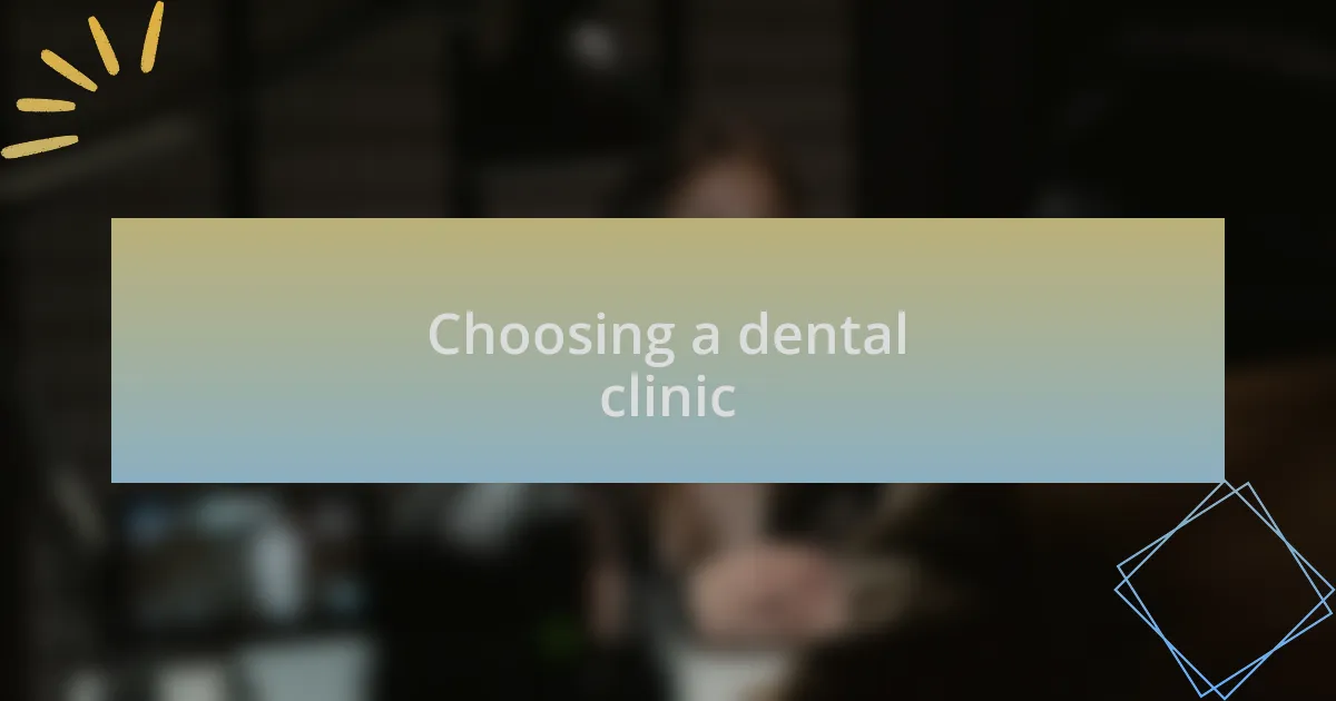 Choosing a dental clinic