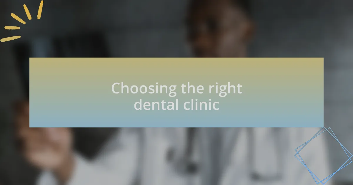 Choosing the right dental clinic