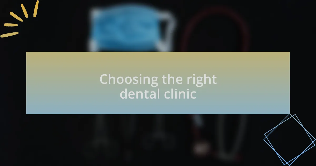 Choosing the right dental clinic
