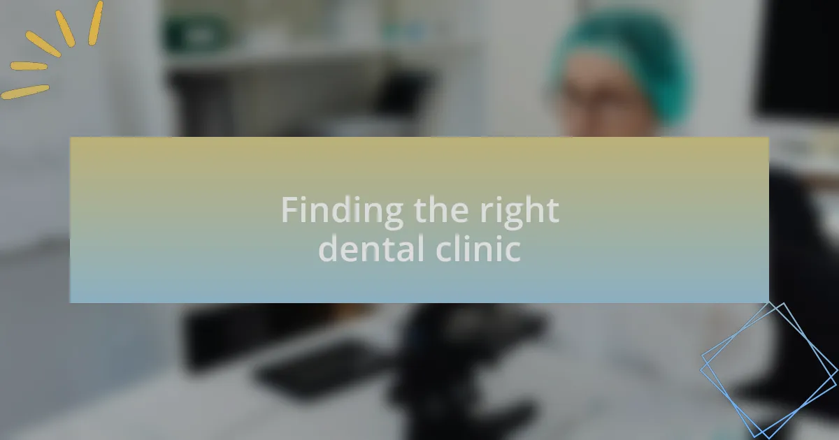 Finding the right dental clinic