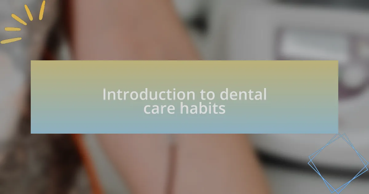 Introduction to dental care habits